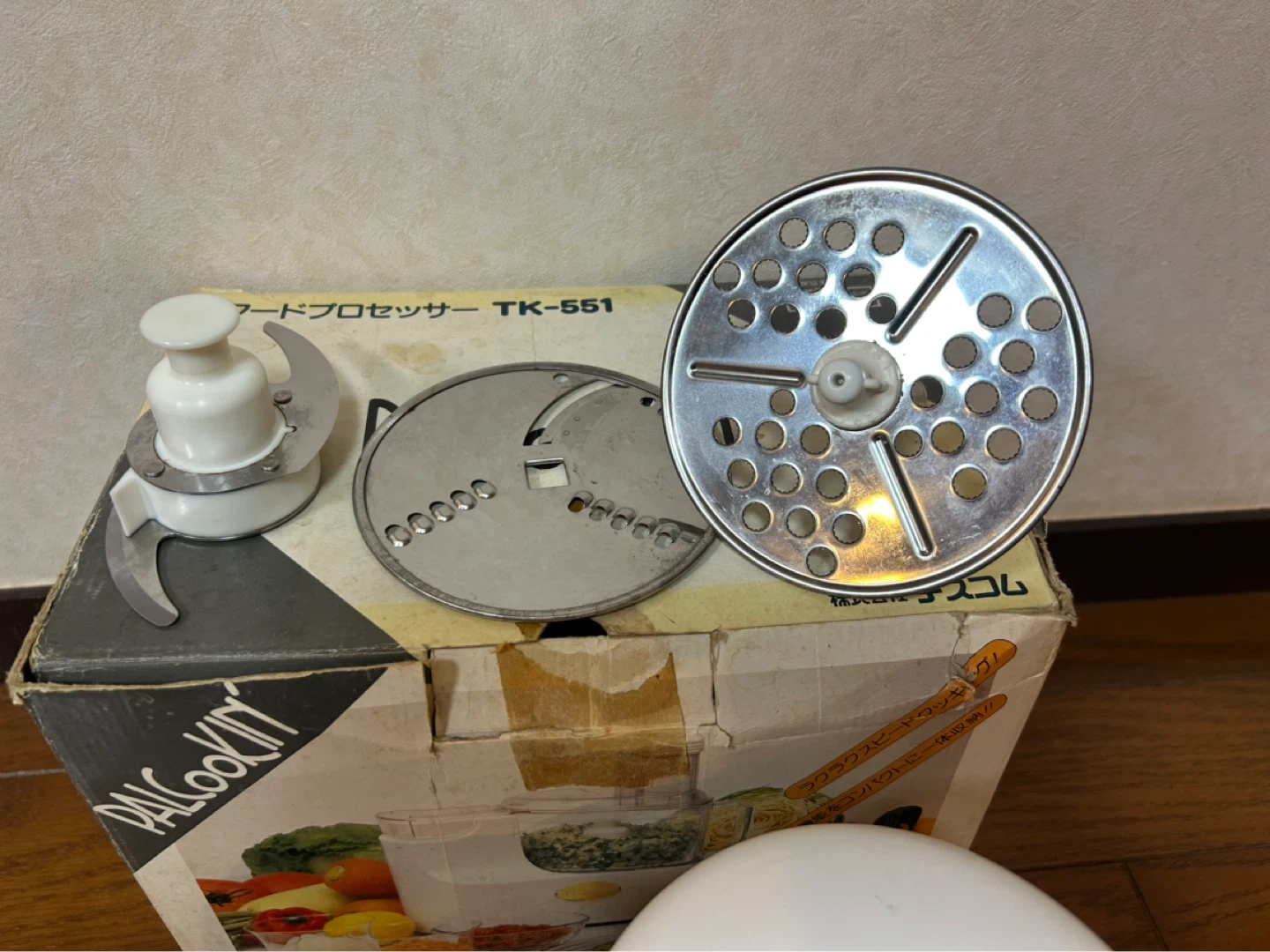 テスコム フードプロセッサー TK-551の写真3枚目