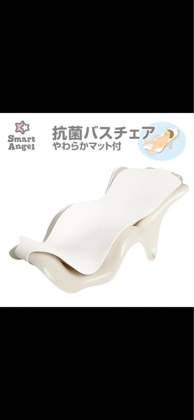スマートエンジェル 抗菌バスチェア やわらかマット付