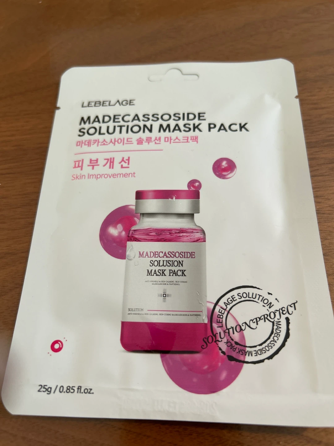 韓国美顔パック　MASK PACK 出品ご購入おまけの写真4枚目