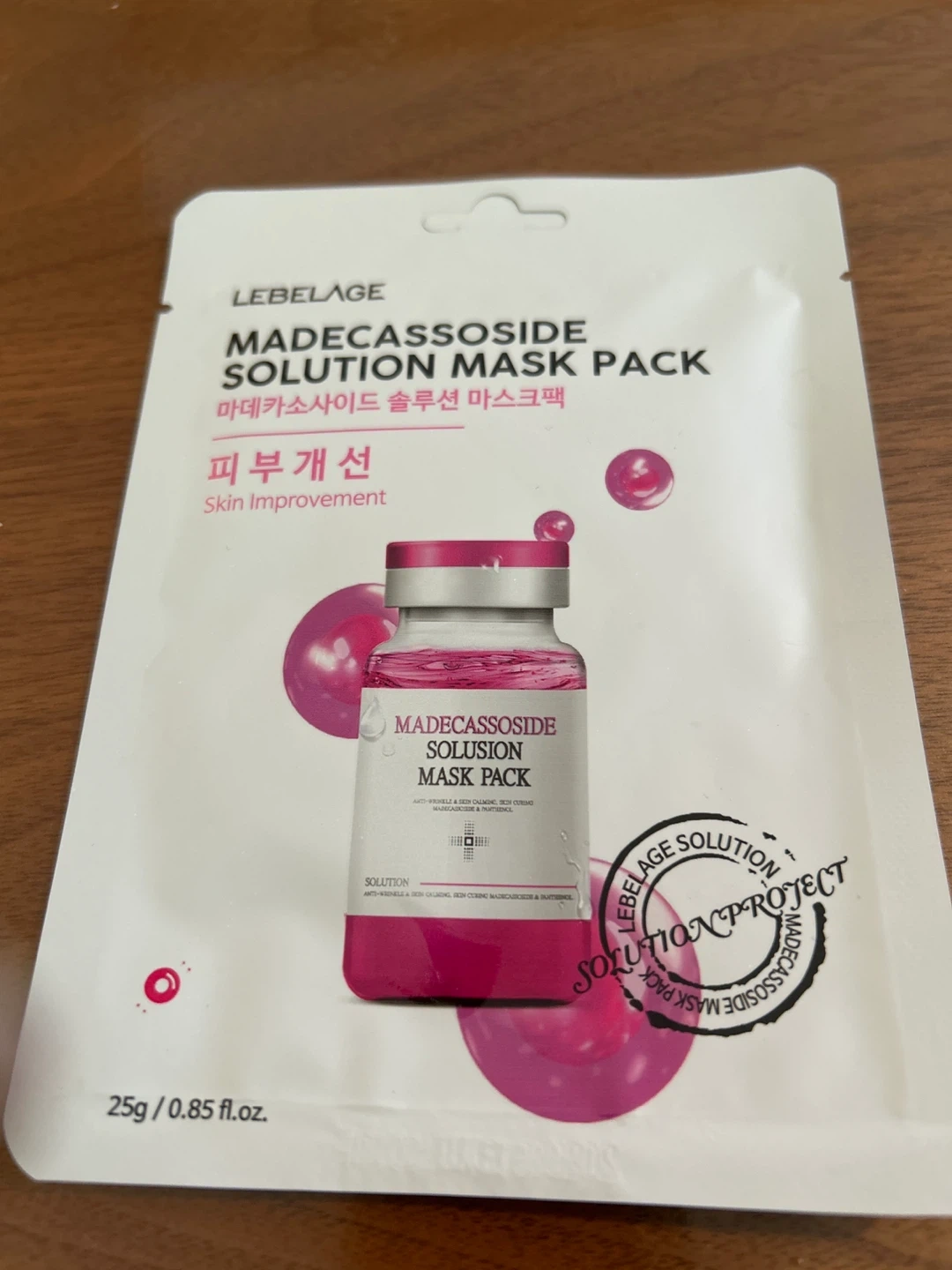 韓国美顔パック MASK PACK 出品ご購入おまけの写真4枚目