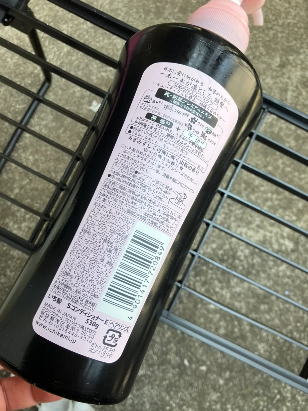 いち髪 なめらかスムースケア コンディショナー 530gの写真2枚目