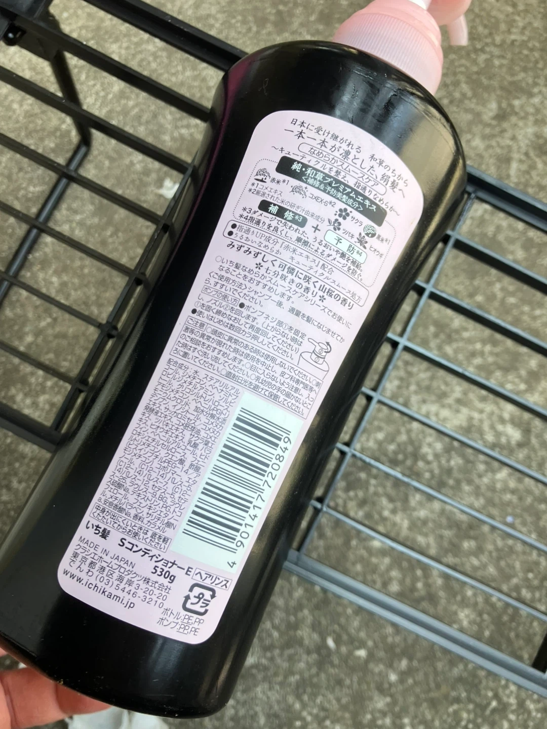 いち髪 なめらかスムースケア コンディショナー 530gの写真2枚目
