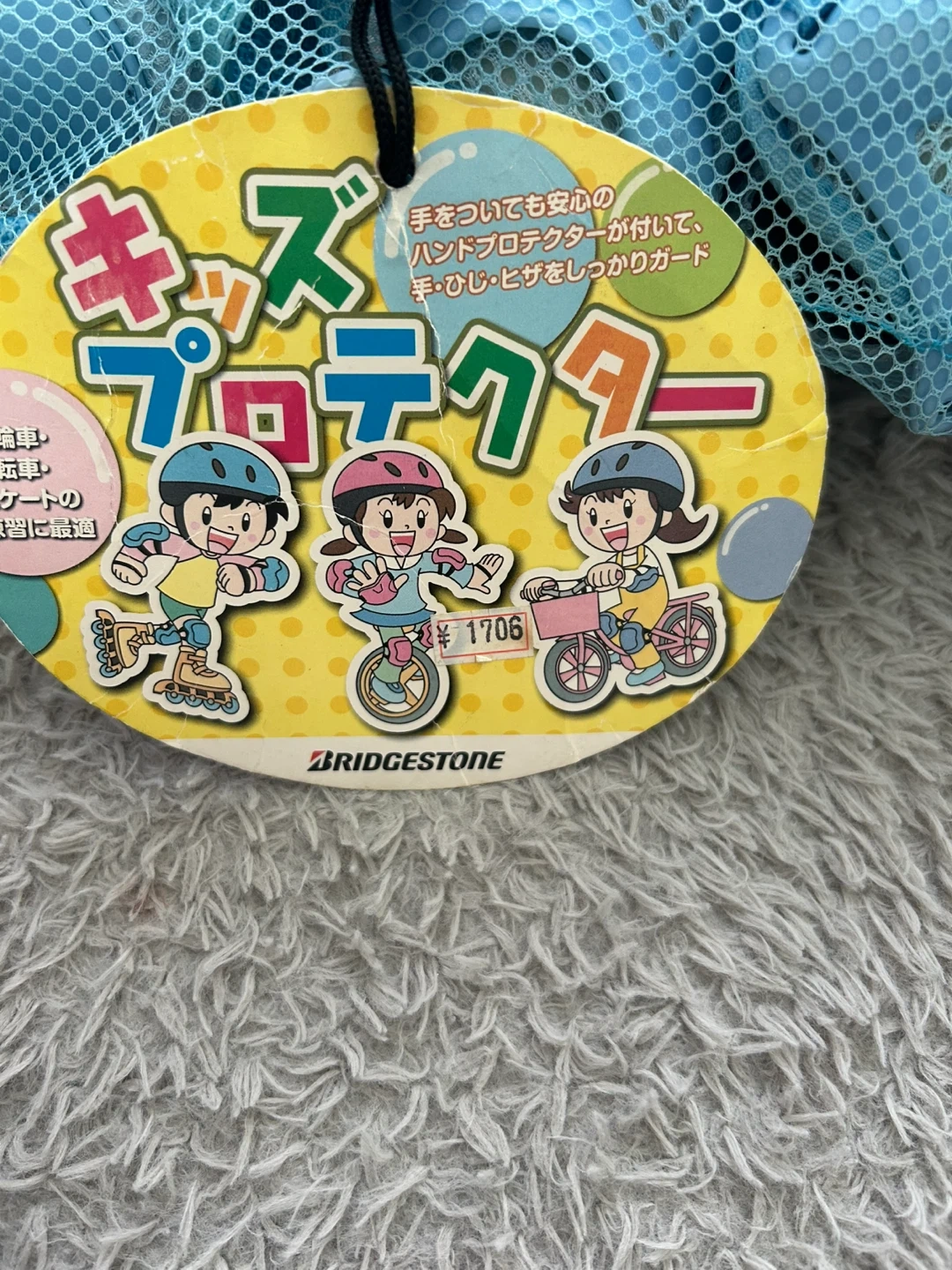 ブリヂストン キッズヘルメット プロテクターセット トーマスの写真3枚目