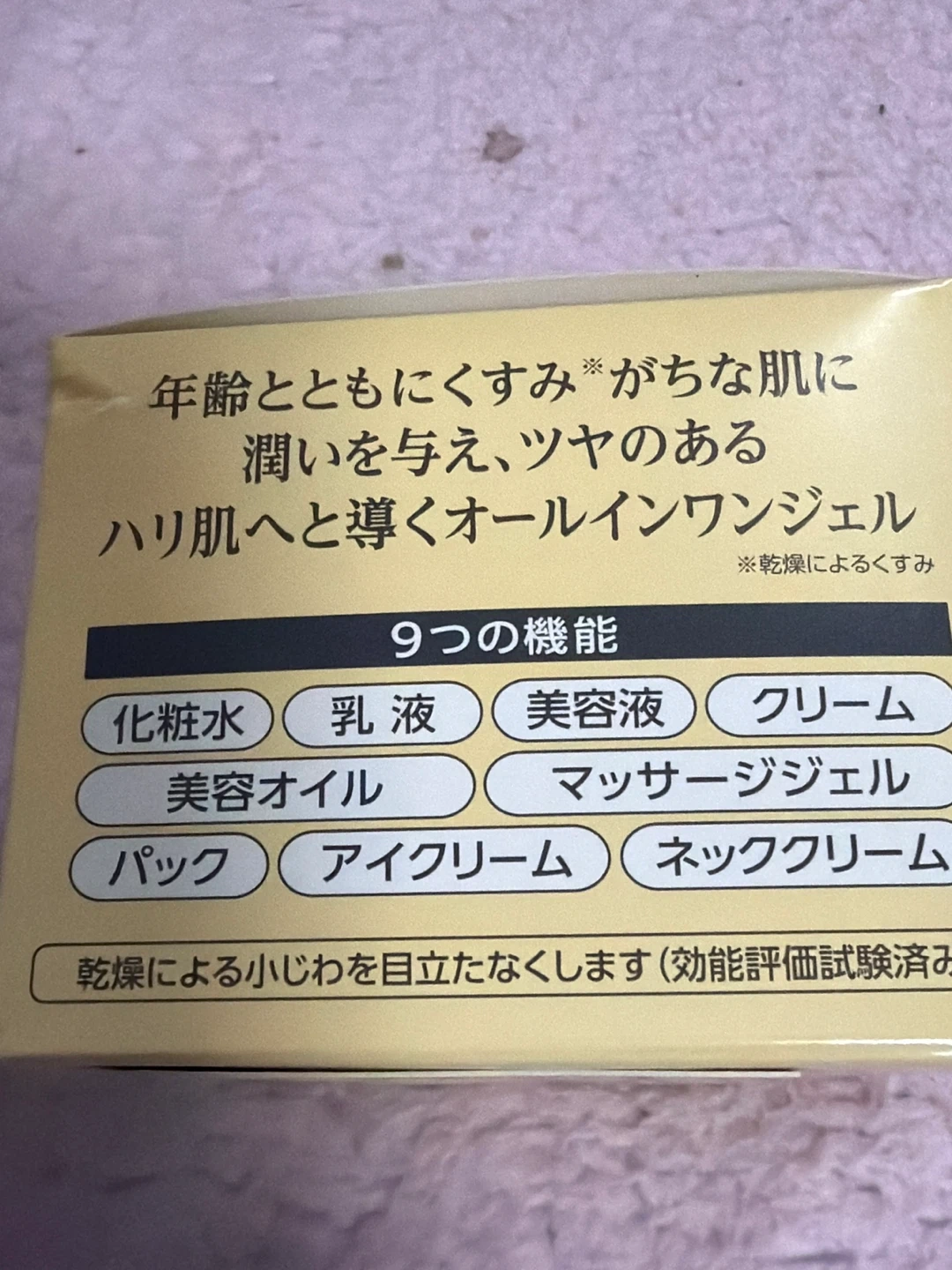 キューサイ 大容量サイズコラリッチEX 120gの写真2枚目