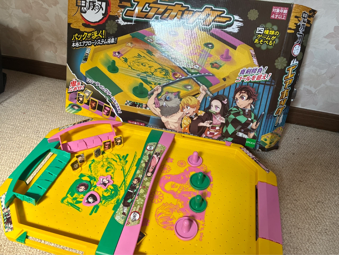 エポック社 鬼滅の刃 エアホッケー