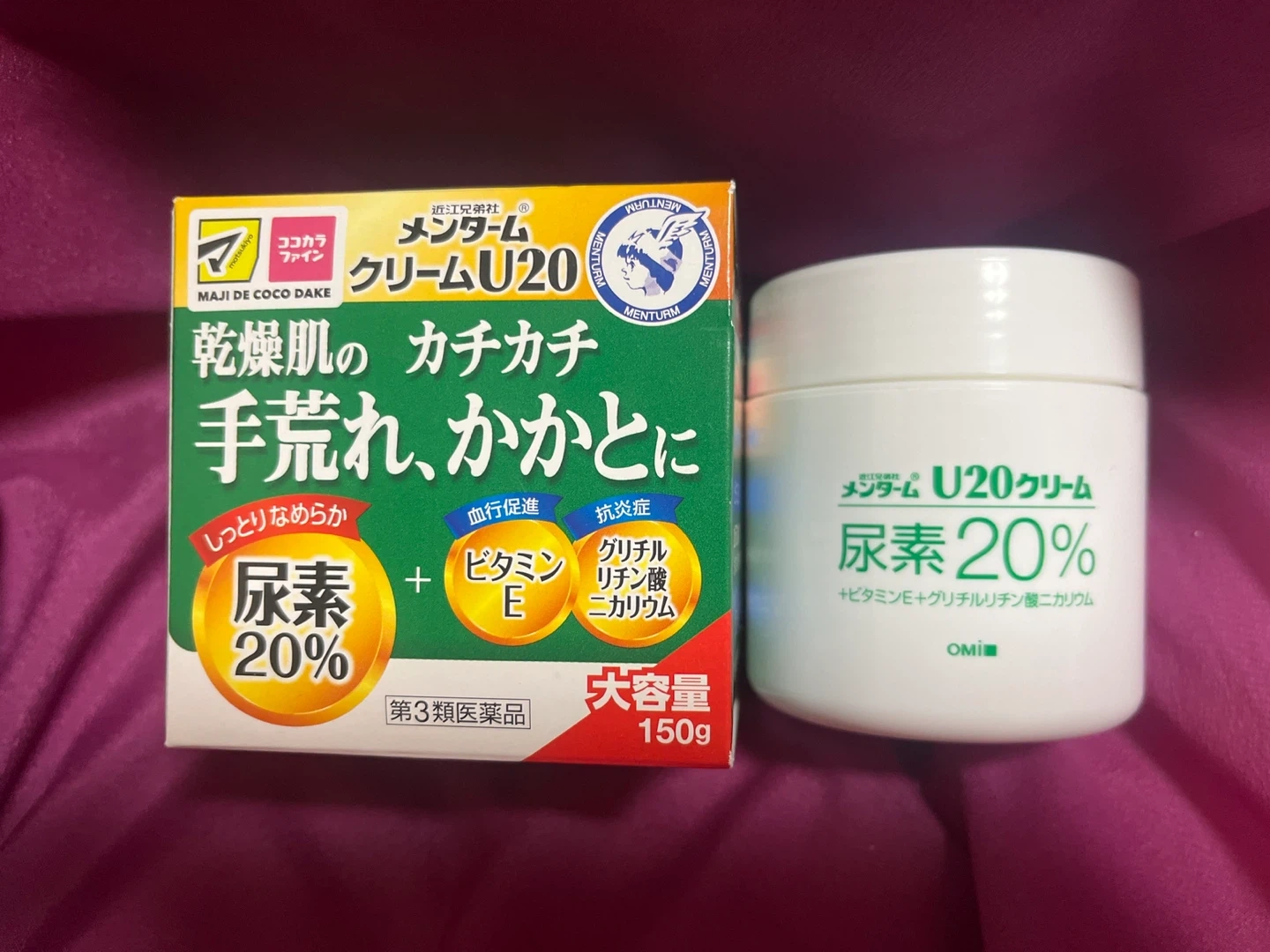 メンターム クリーム 尿素20%150g