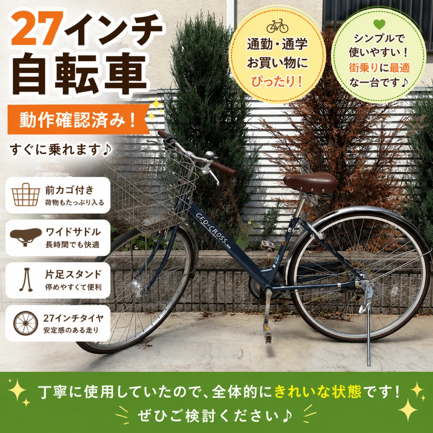 image indicator(1)