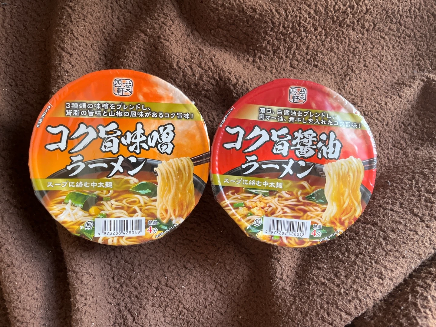 四つ葉軒 コク旨味噌とコク旨醤油