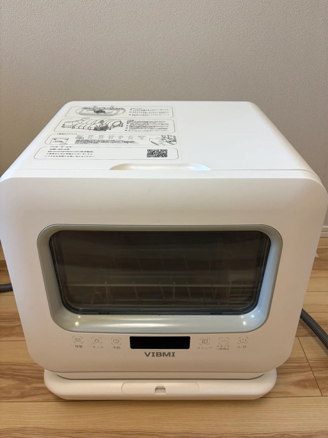 VIBMI 食器洗い乾燥機 D4P(工事不要)