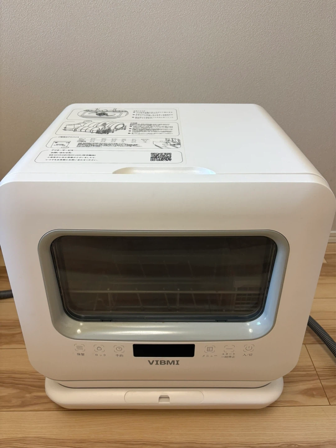 VIBMI 食器洗い乾燥機 D4P(工事不要)