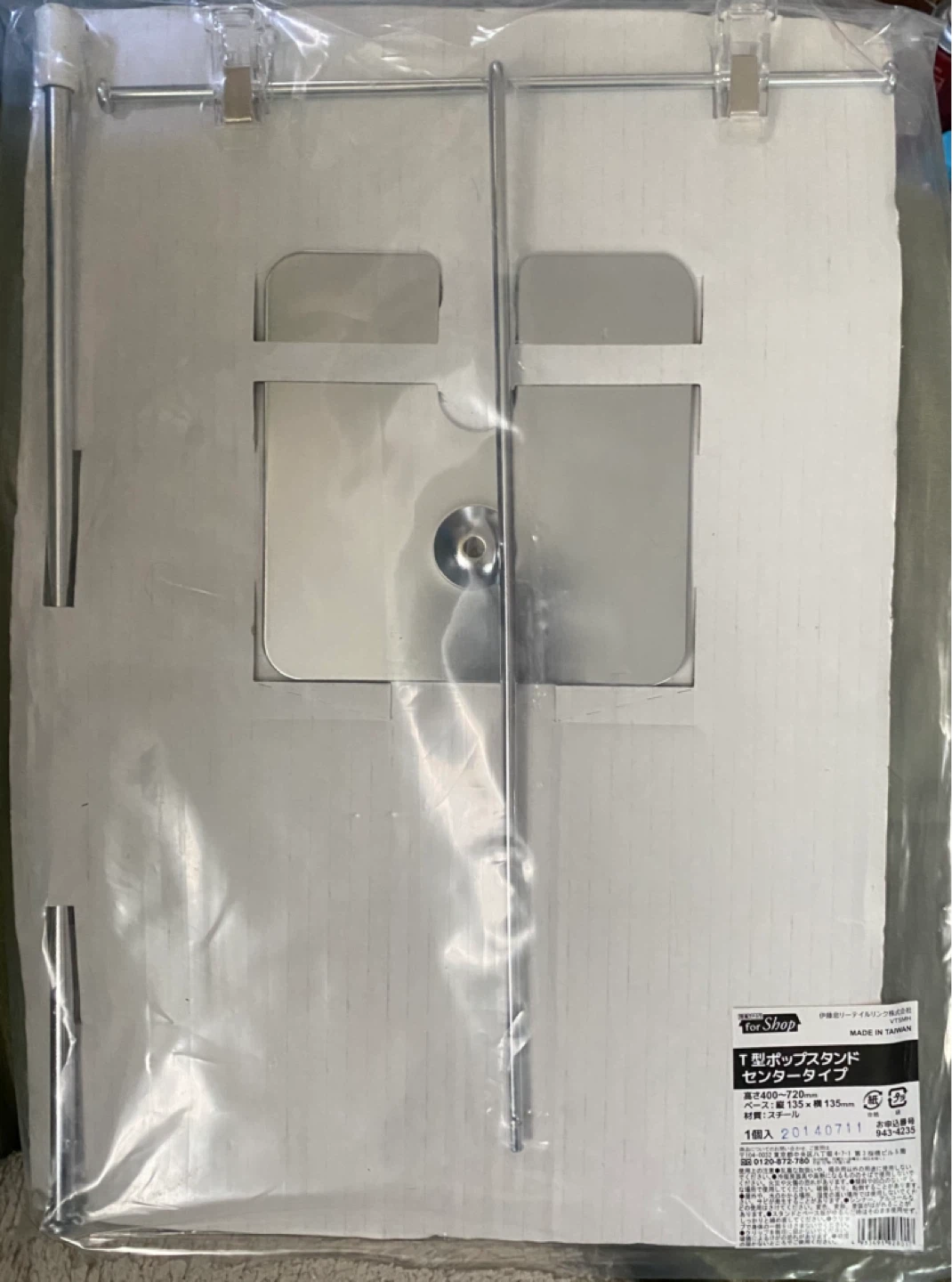 T型ポップスタンド センタータイプの写真3枚目