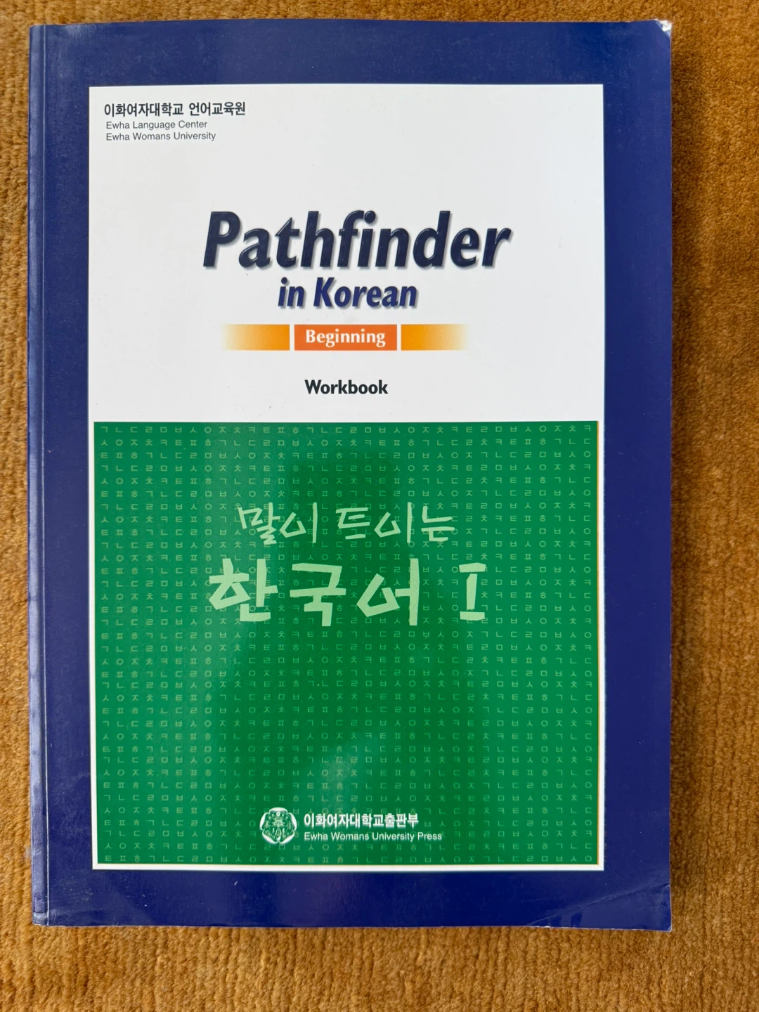 韓国語学習参考書 5冊セットの写真3枚目