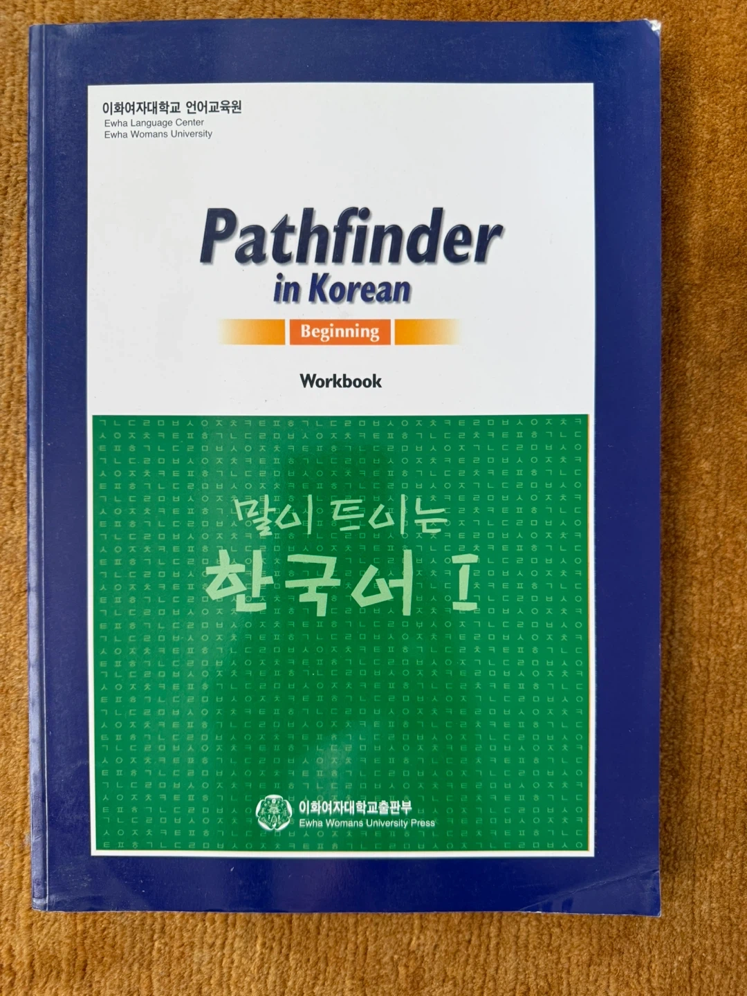 韓国語学習参考書 5冊セットの写真3枚目