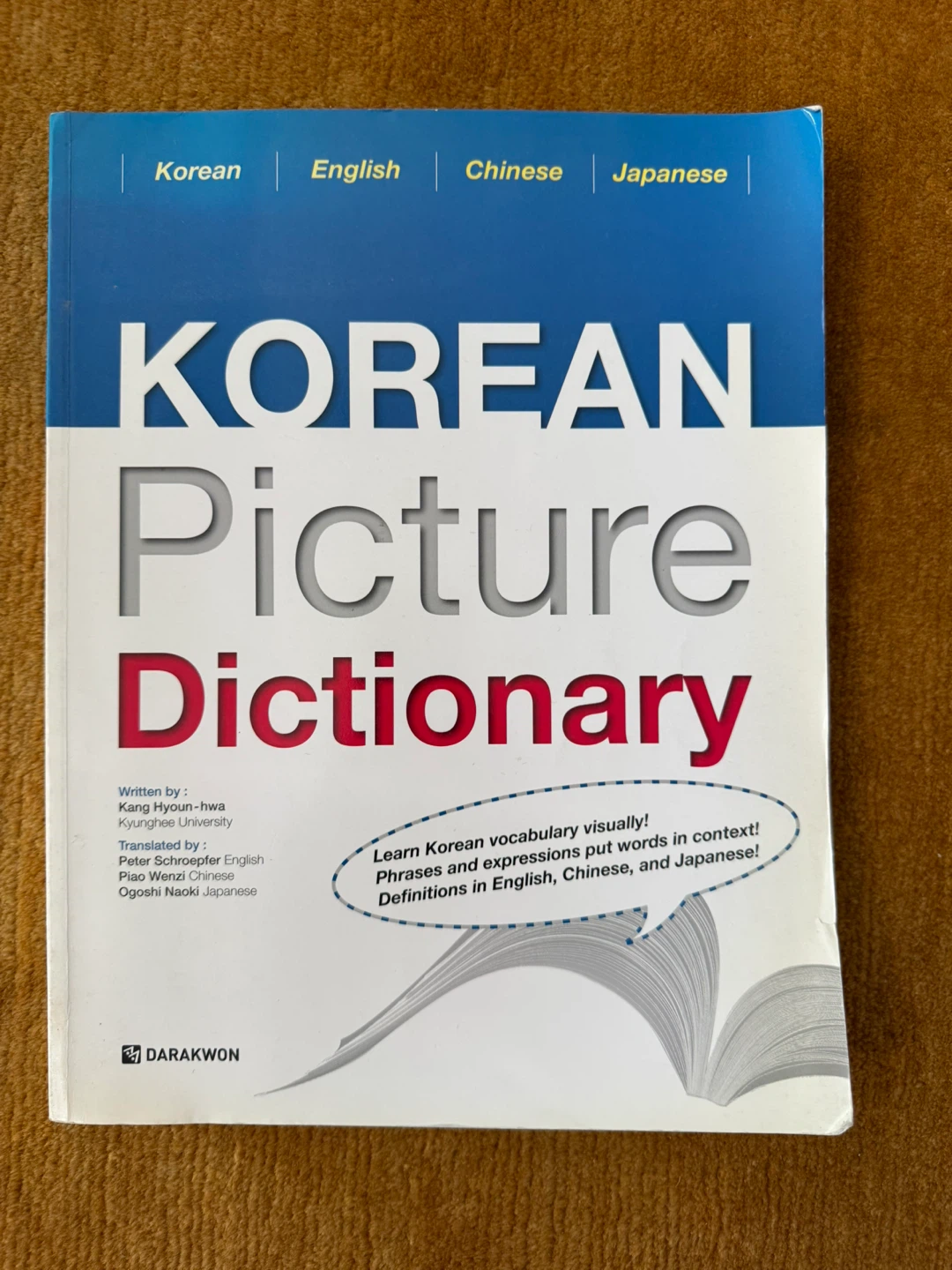 韓国語学習参考書 5冊セットの写真2枚目