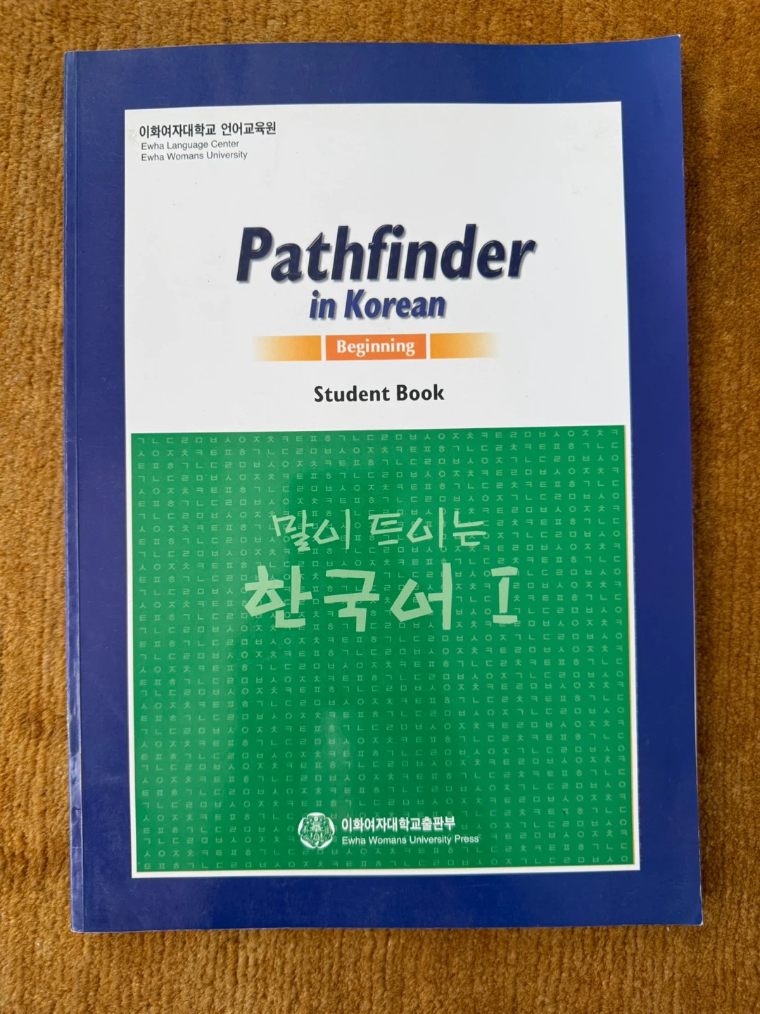 韓国語学習参考書 5冊セットの写真4枚目
