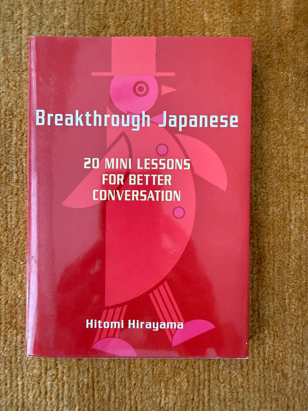 日本語学習本 2冊セットの写真2枚目
