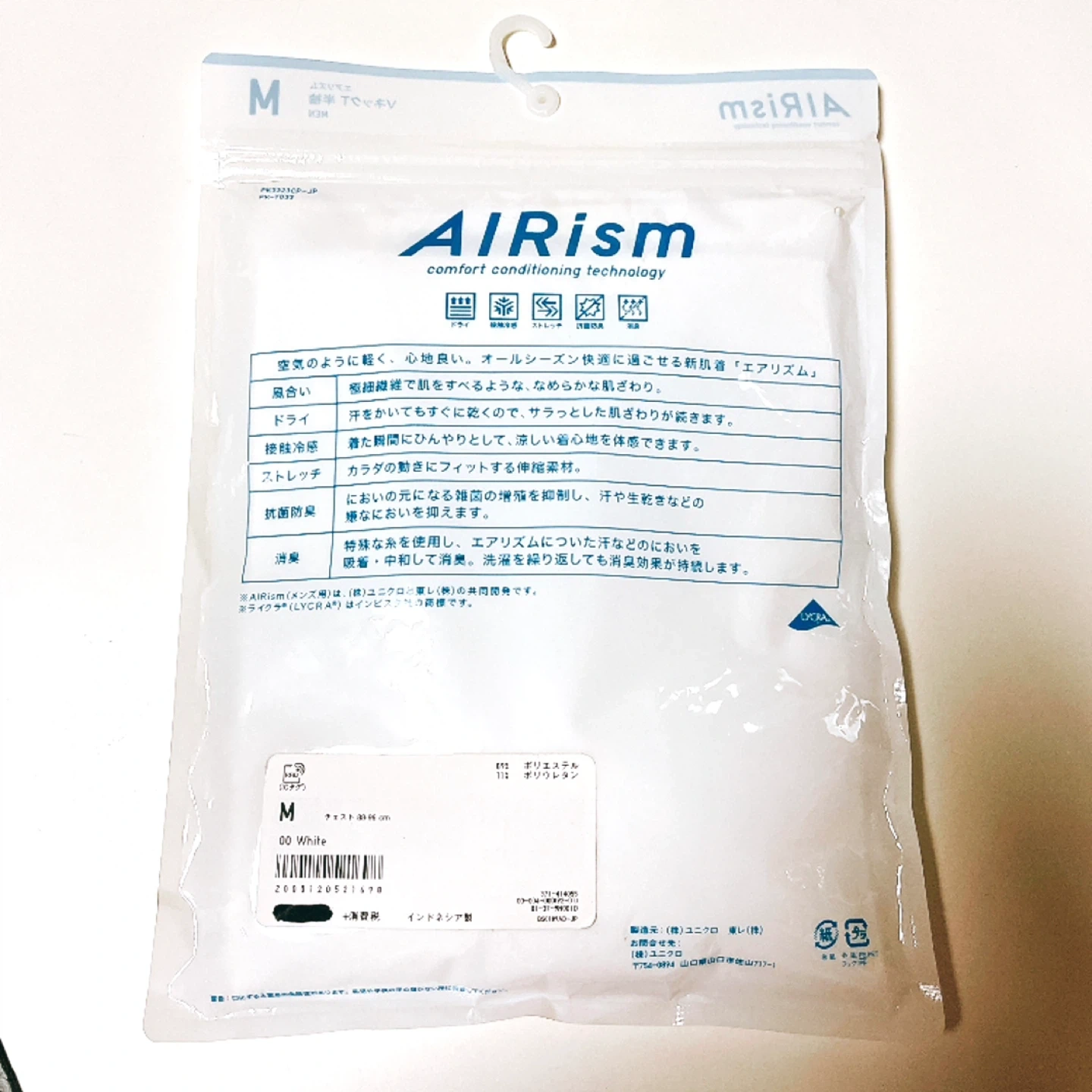 新品 ユニクロ エアリズム メンズ Vネック 半袖 白の写真2枚目
