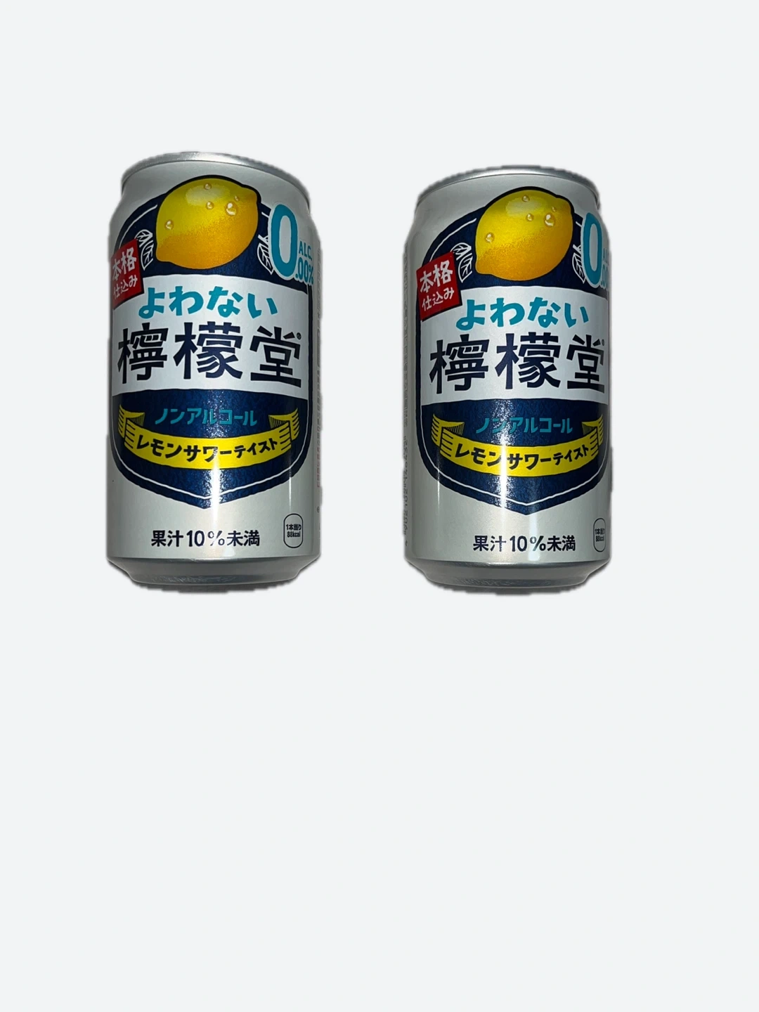 よわない檸檬堂 ノンアルコール 2本