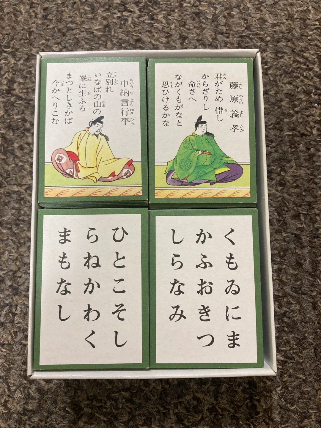 任天堂 小倉百人一首 舞扇の写真2枚目