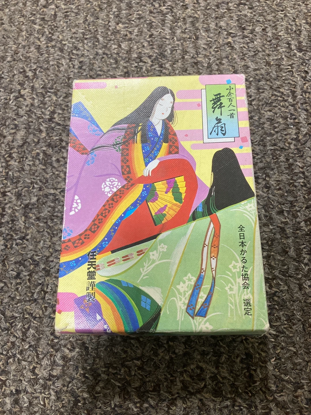 任天堂 小倉百人一首 舞扇