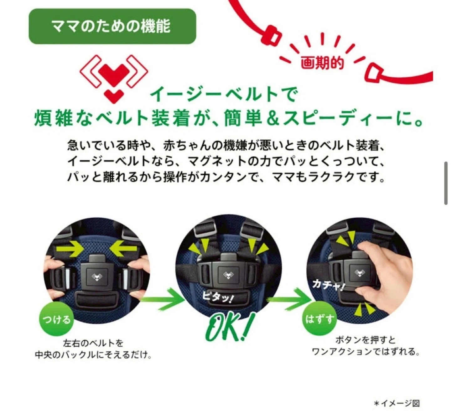 アップリカ クルリー ベビーカー 振動吸収設計 純正カバーつけますの写真8枚目
