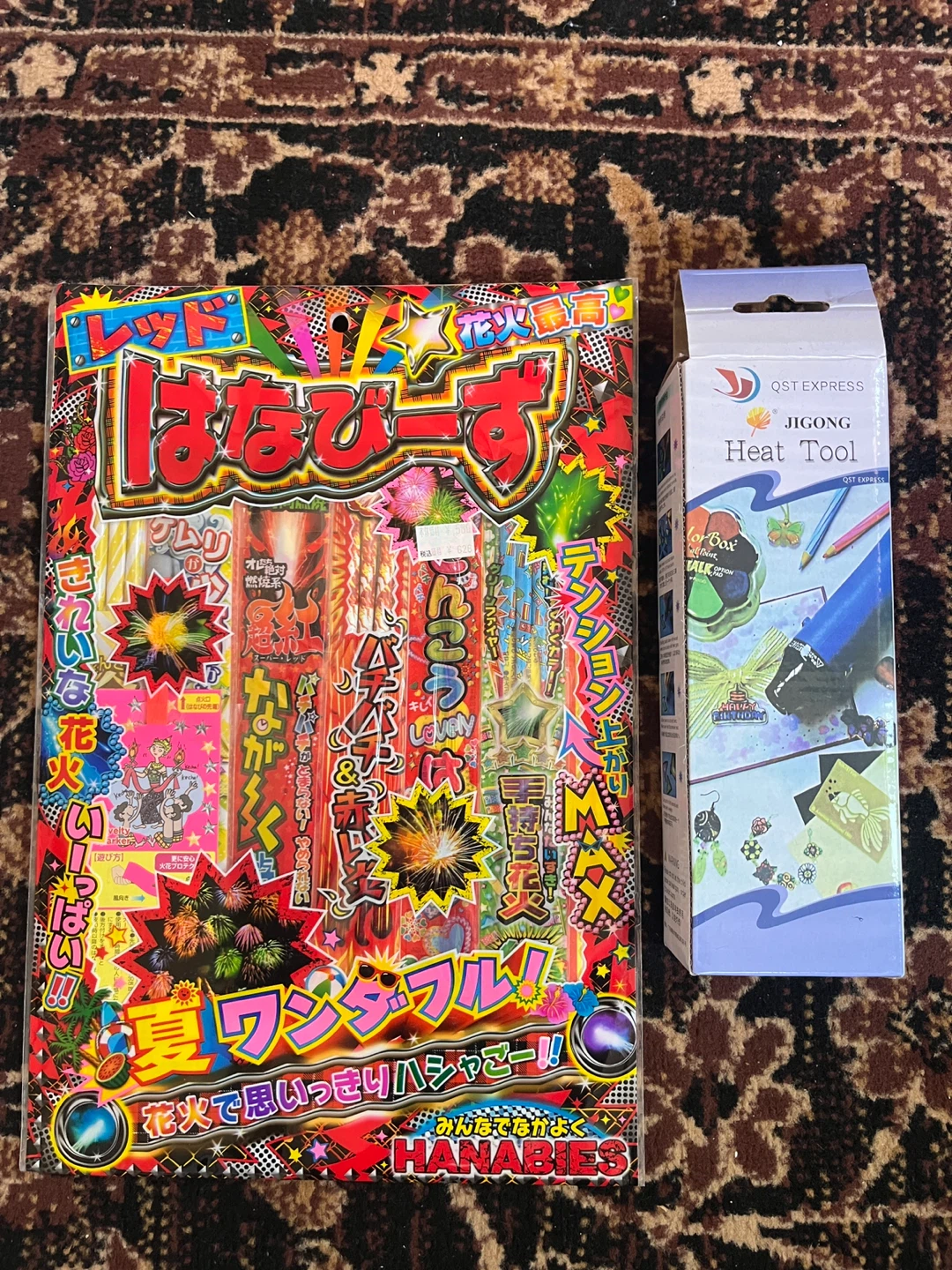 花火とヒートツール