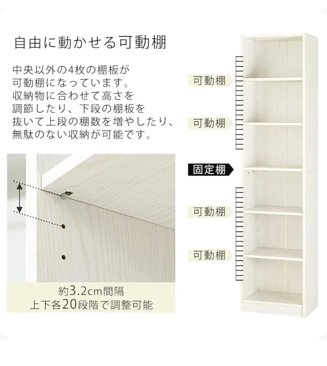 【18.19日取引希望】木製オープンシェルフ ホワイトの写真3枚目
