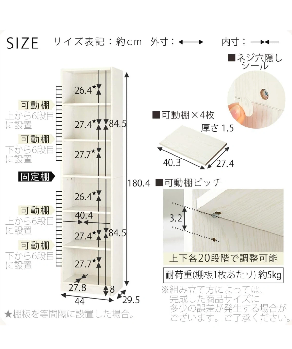 【18.19日取引希望】木製オープンシェルフ ホワイトの写真2枚目