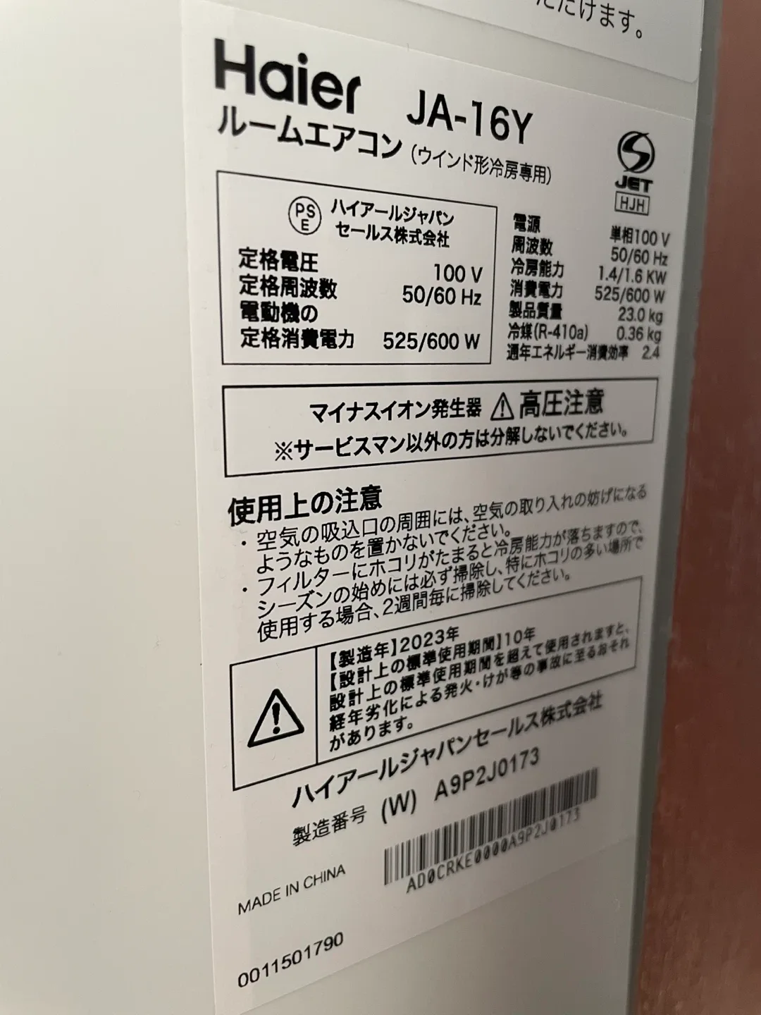 image indicator(2)