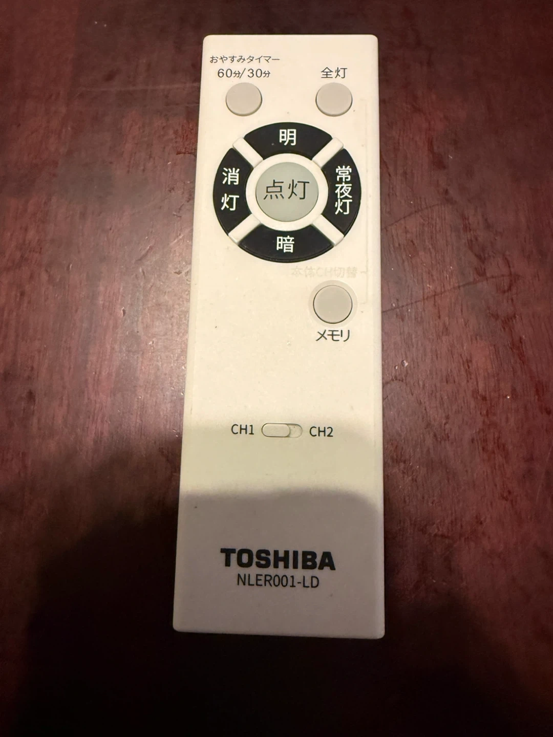 東芝 LEDシーリングライト リモコン付きの写真2枚目