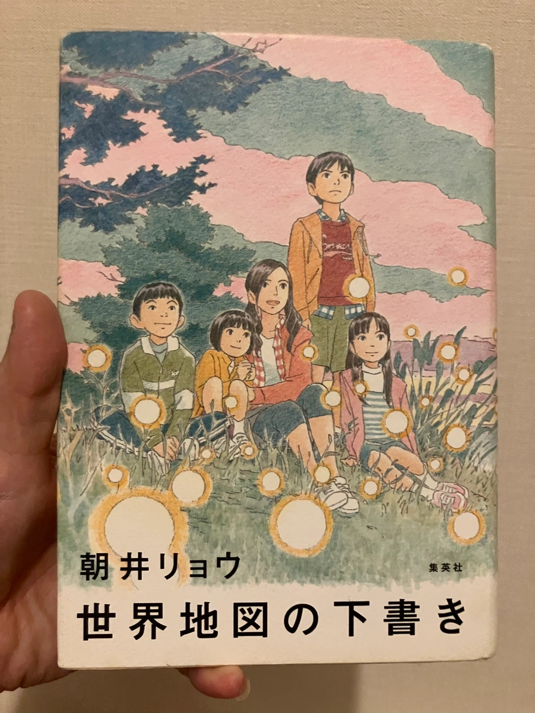 朝井リョウ 世界地図の下書き