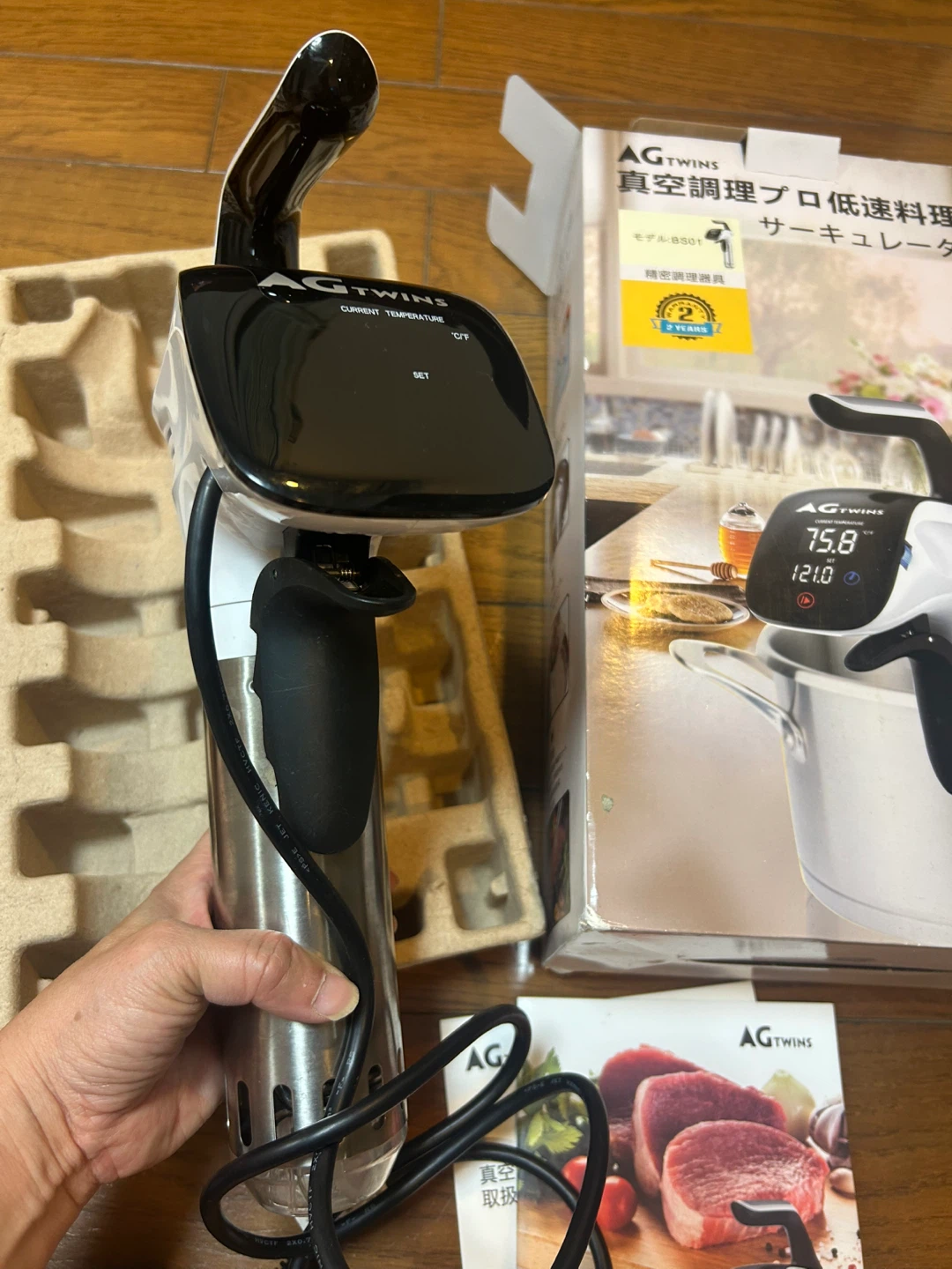 AGTWINS 真空調理器 低温調理器 BS01の写真2枚目