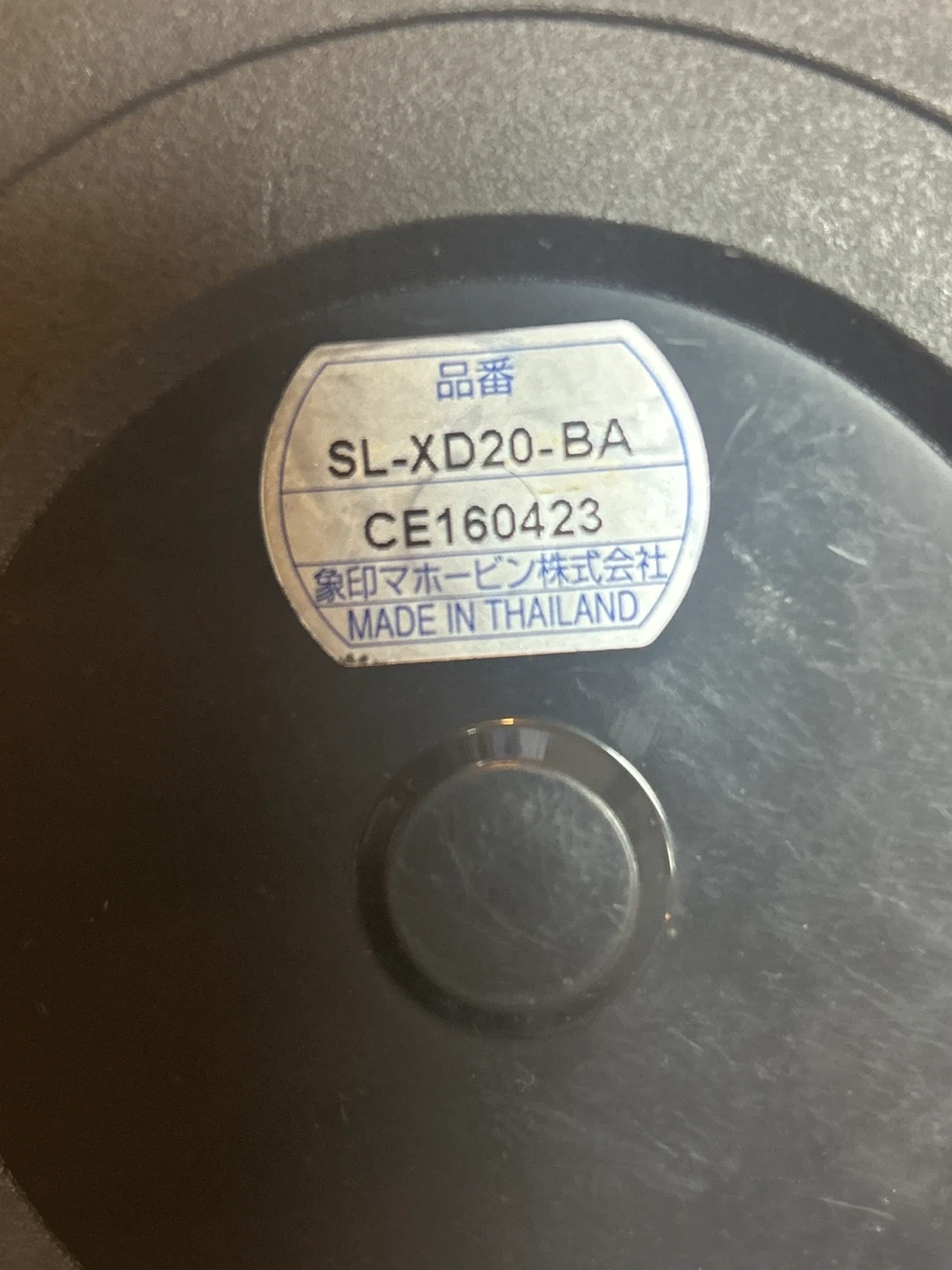 象印 ランチジャー SL-XD20-BA ブラックの写真4枚目