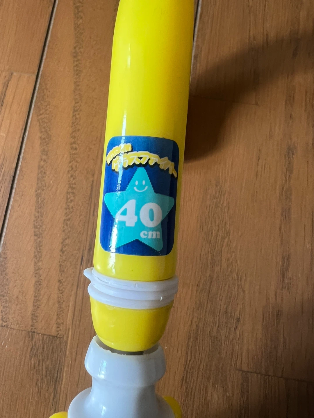キッズ用傘 40cm 乗り物柄 黄色の写真2枚目