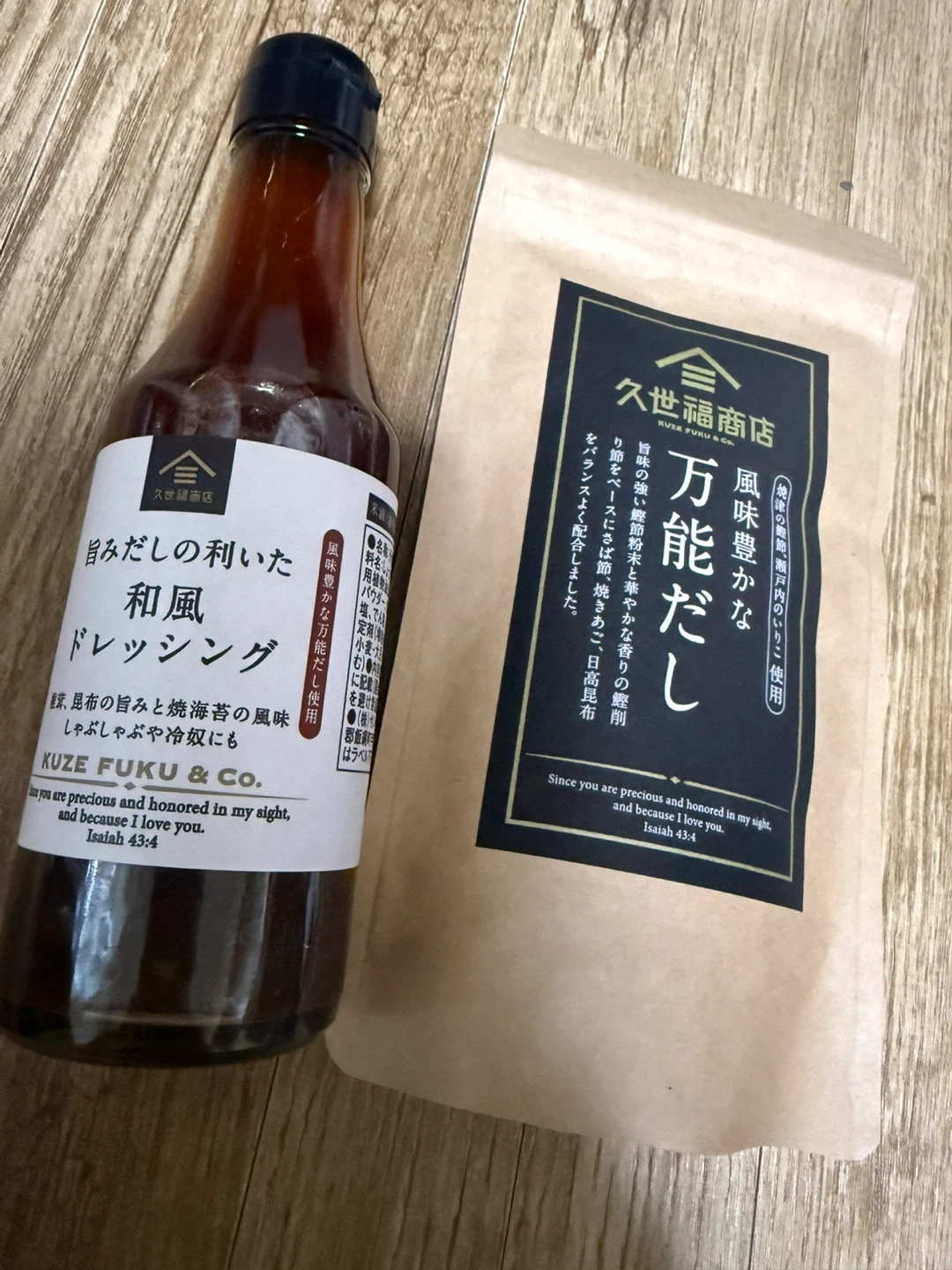 久世福商店 万能だし・和風ドレッシング セット