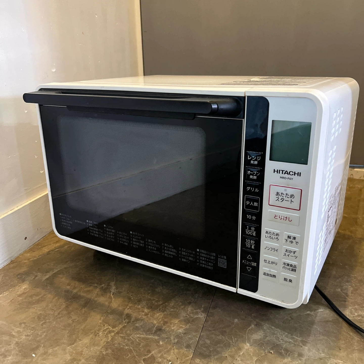 HITACHI オーブンレンジ MRO-F6Y 2022年製 - キャロット（Karrot）