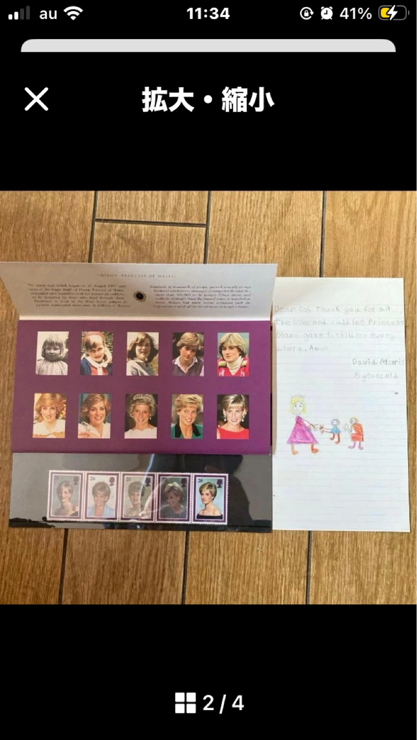 ダイアナ元妃 記念切手セットの写真2枚目