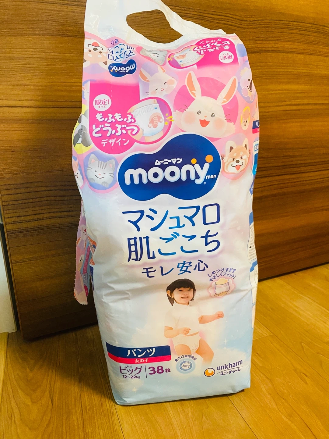 ムーニーマン 女の子用 ビッグサイズ 約30枚