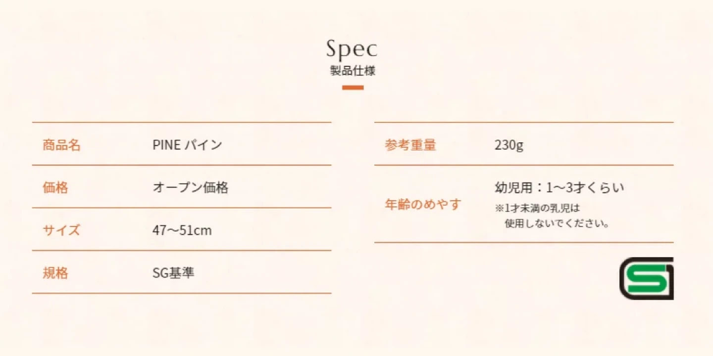 【美品】幼児用ヘルメット pine(ラビットピンク)の写真10枚目
