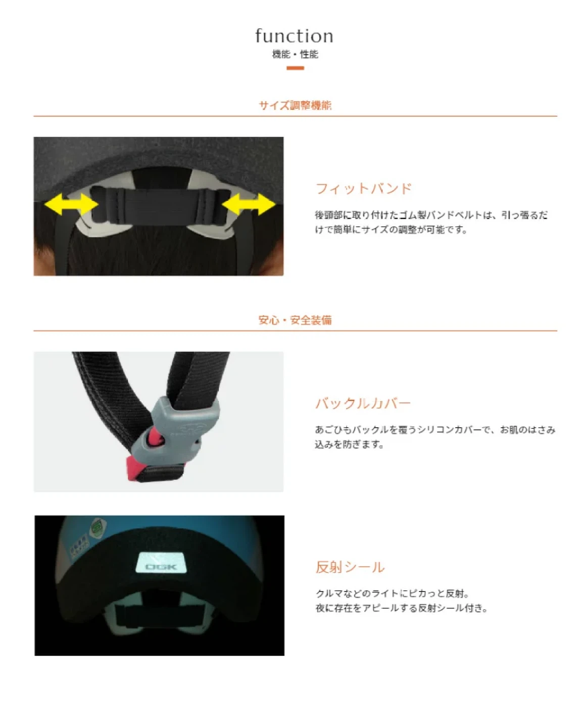 【美品】幼児用ヘルメット pine（ラビットピンク）の写真8枚目