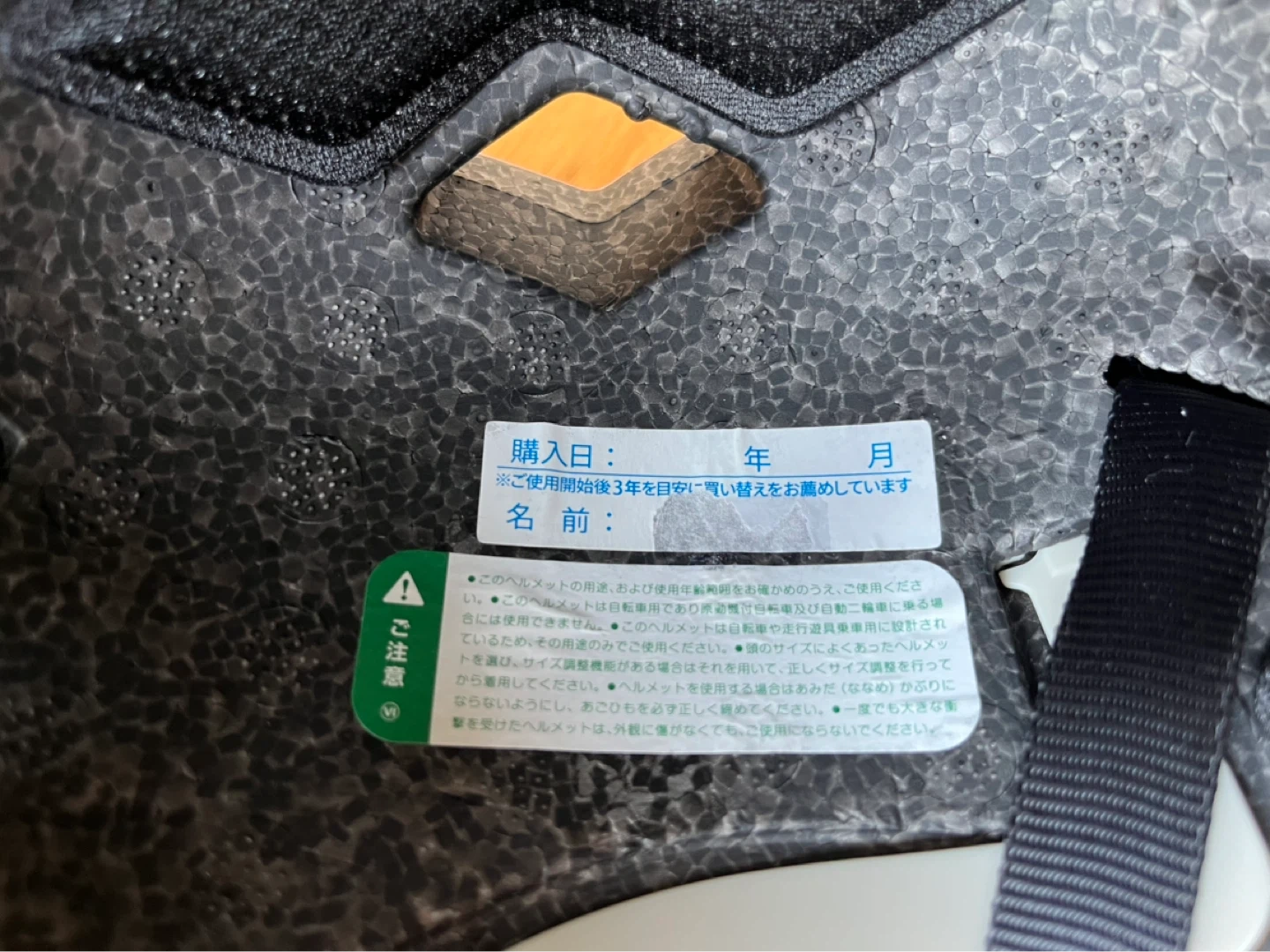 【美品】幼児用ヘルメット pine(ラビットピンク)の写真7枚目