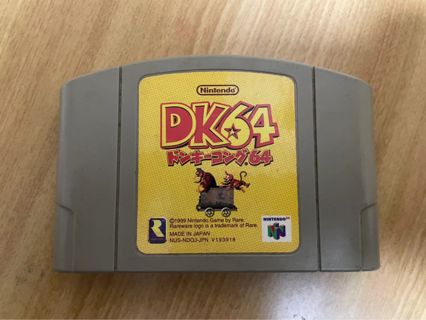 ニンテンドー64 ドンキーコング64