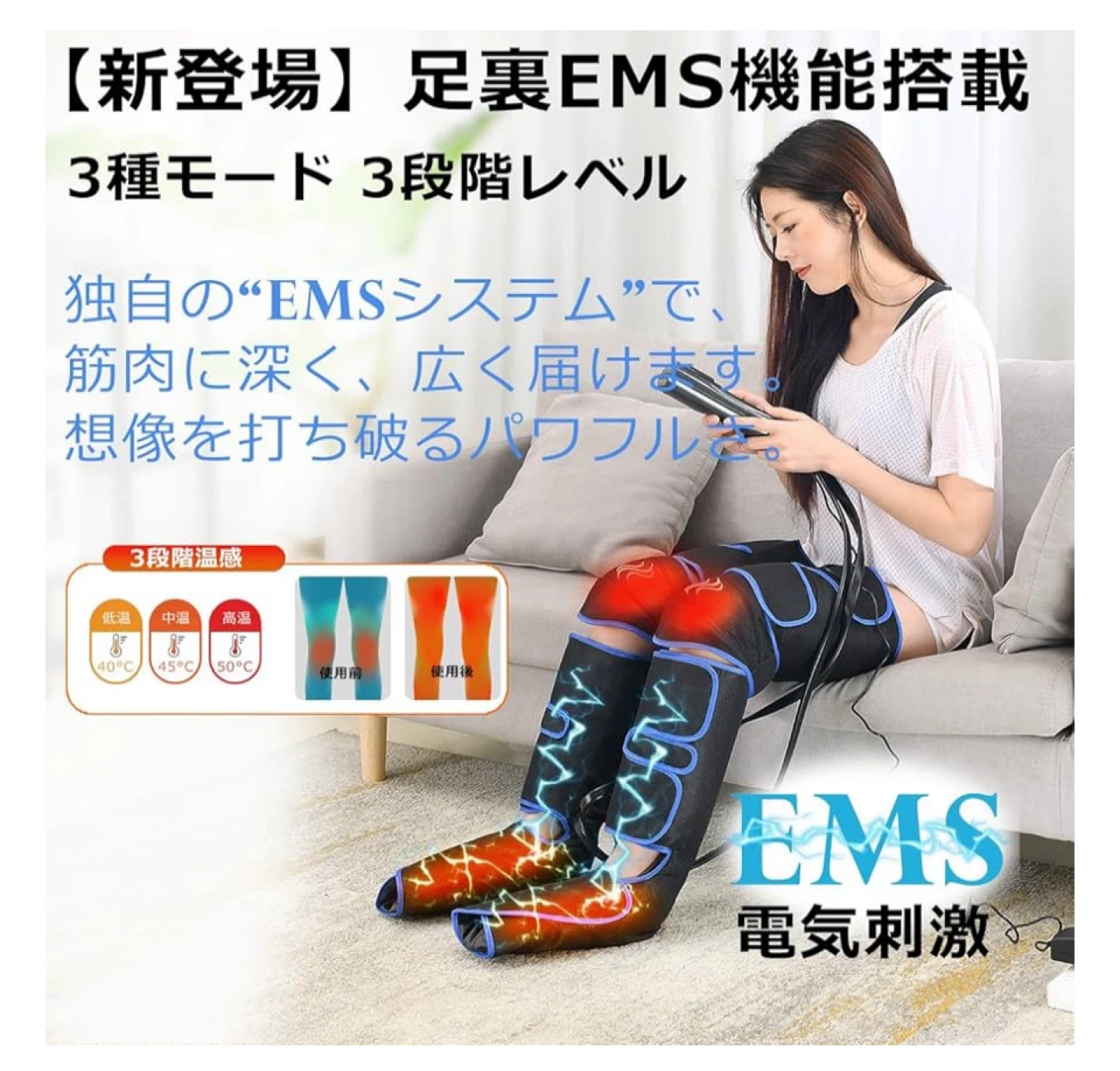 センプレ フットマッサージャー 足裏EMSの写真5枚目