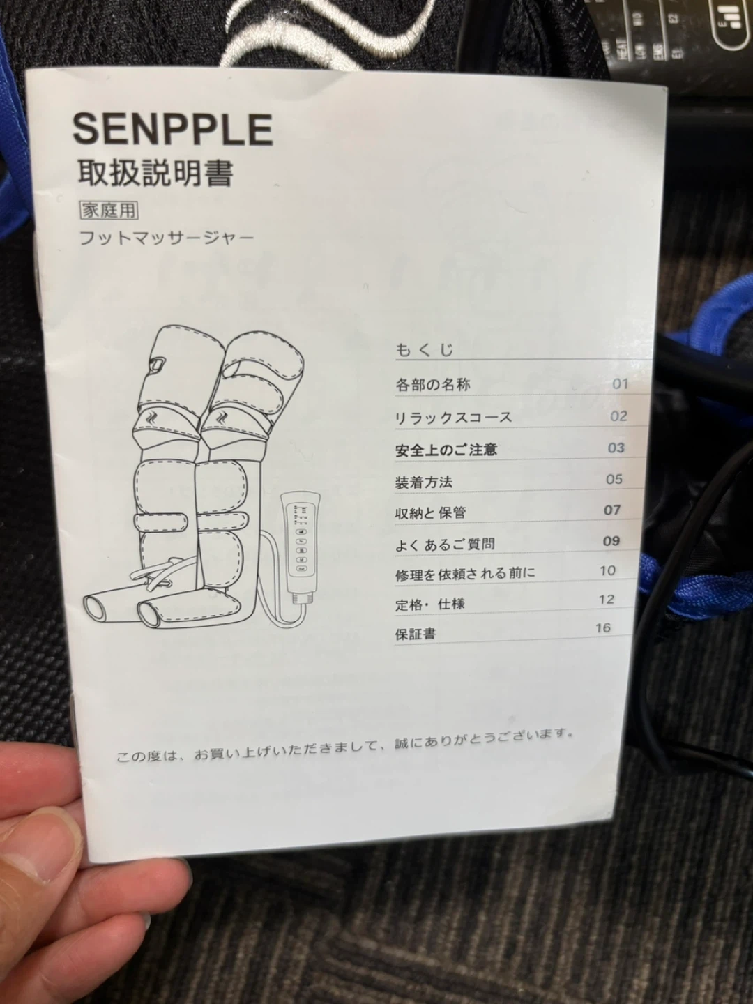 センプレ フットマッサージャー 足裏EMSの写真4枚目
