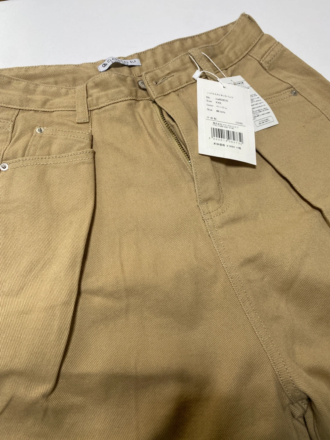 クラシカルエルフ ハイウエストタックパンツ ベージュ XXL