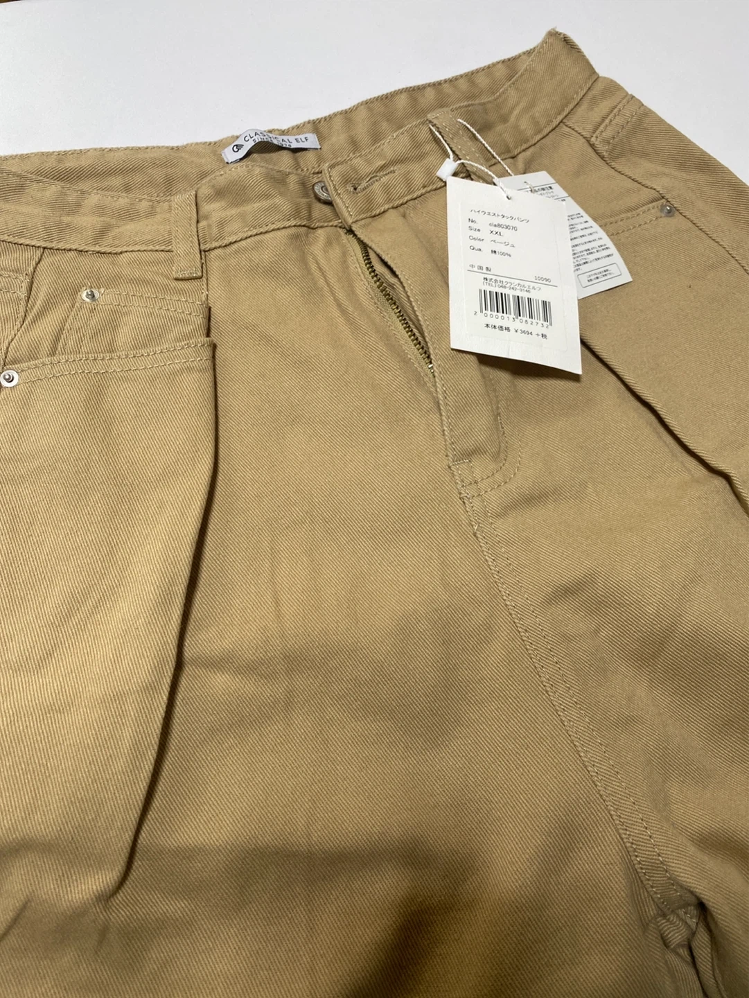 クラシカルエルフ ハイウエストタックパンツ ベージュ XXL