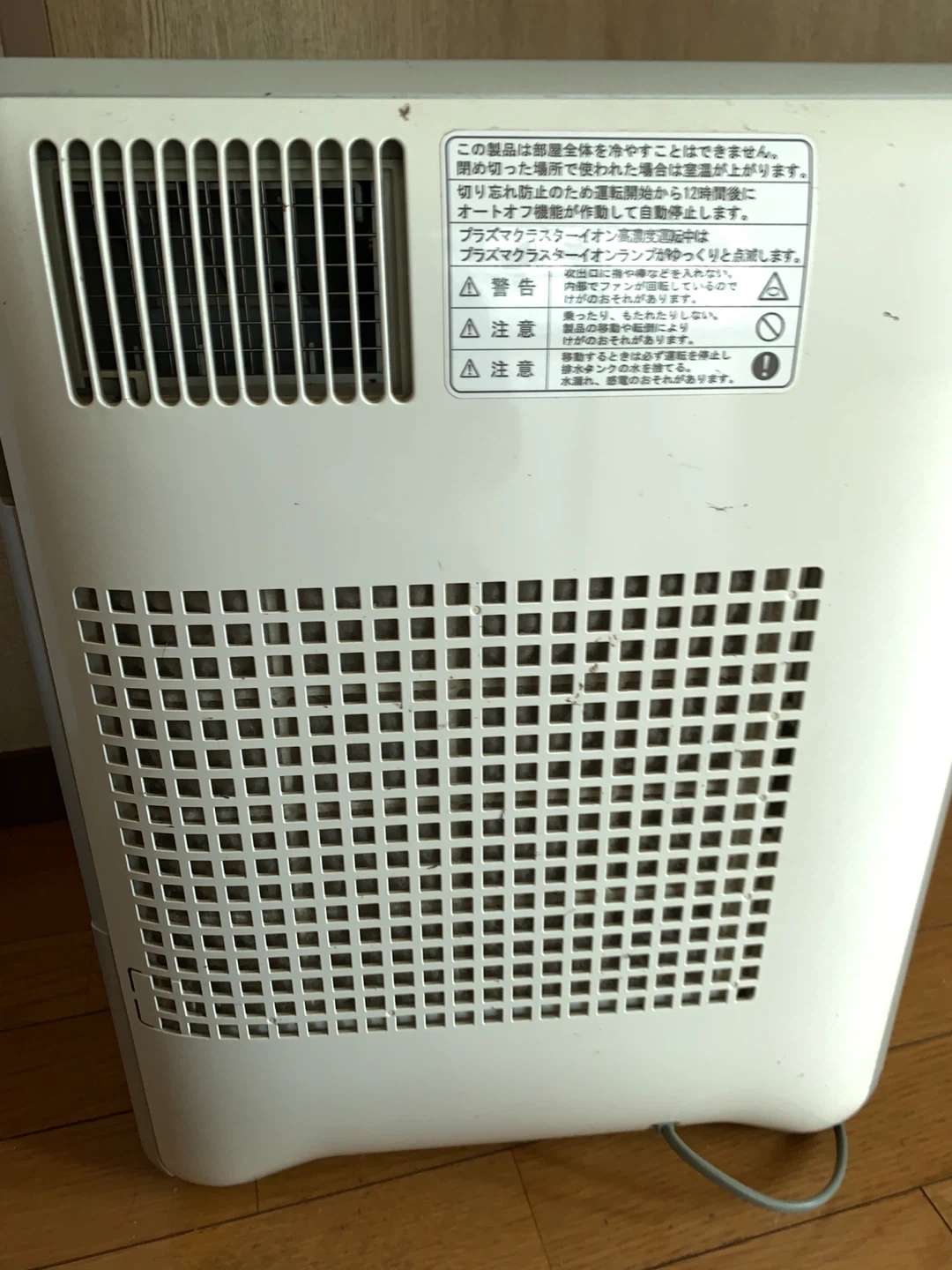 シャープ 除湿機 CV-S71Cの写真3枚目