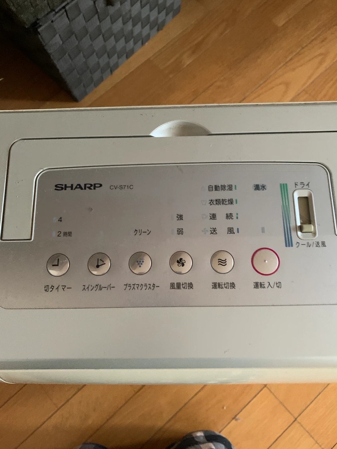 シャープ 除湿機 CV-S71Cの写真2枚目