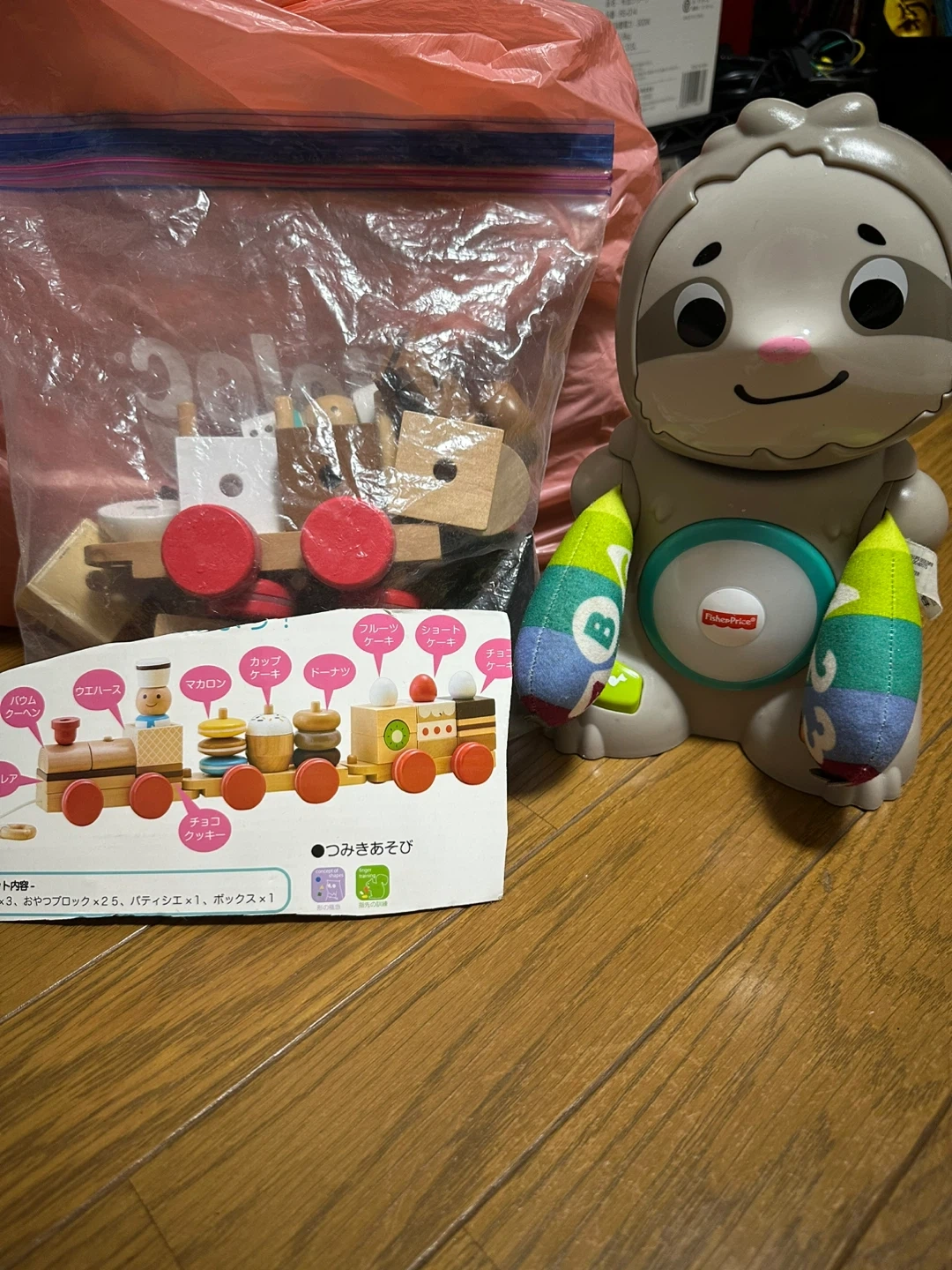 フィッシャープライス おもちゃセット 木のおもちゃ