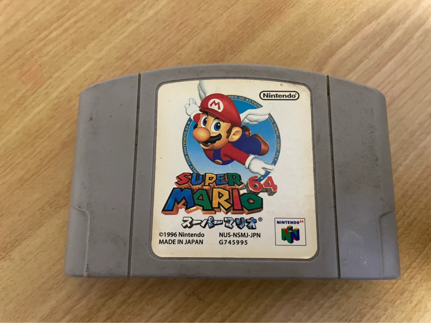 任天堂 スーパーマリオ64 N64 ソフト